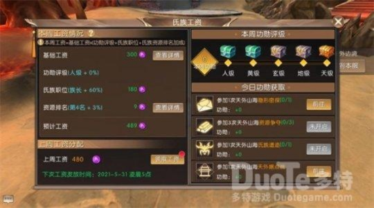 轩辕传奇公测时间绝密档案，2026年最新内测资格获取全链路解析