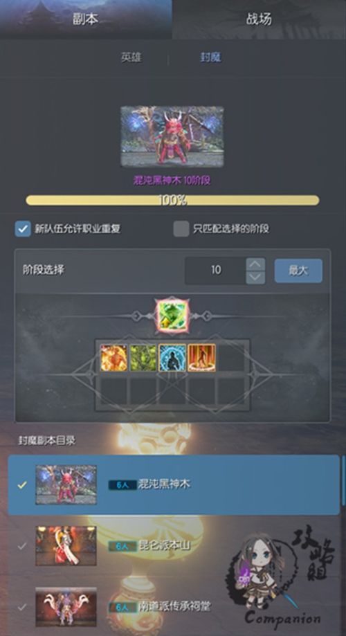 战网下载速度慢到崩溃?2026年终极提速方案揭秘 战网下载速度慢到崩溃?2026年终极提速方案揭秘