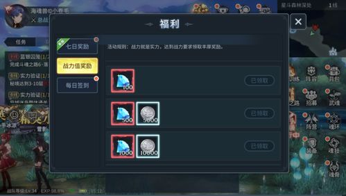 影魂钻石获取全攻略,2026年最新实测3种高效刷法与5大隐藏用途 影魂钻石获取全攻略,2026年最新实测3种高效刷法与5大隐藏用途