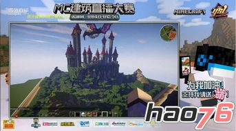 我的世界3月21日直播，最新情报抢先揭晓