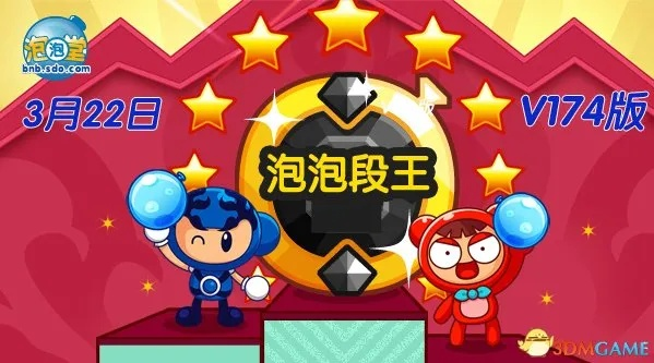 泡泡堂官网2026年最新生存报告,从账号找回失败到王者段位飙升的完整实战链 泡泡堂官网2026年最新生存报告,从账号找回失败到王者段位飙升的完整实战链