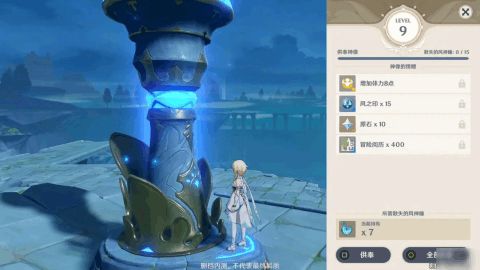 原神2.8星光凝核速刷指南,秘境高效收集全解析 原神2.8星光凝核速刷指南,秘境高效收集全解析