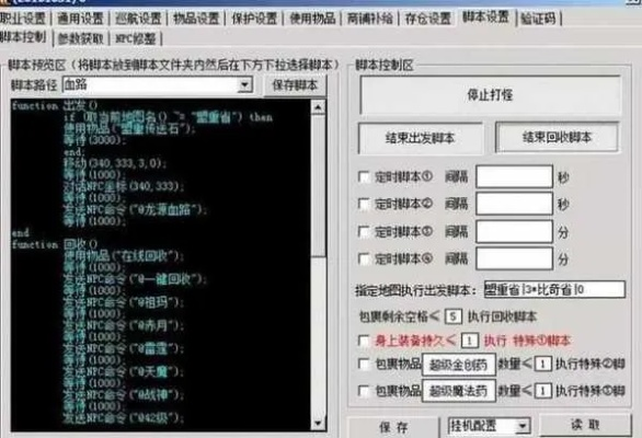 2026传奇外挂防封绝密，CE修改器过检测原理与驱动级注入实战