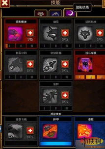 火炬之光2狂战士技能终极解析，2026双持流登顶秘籍