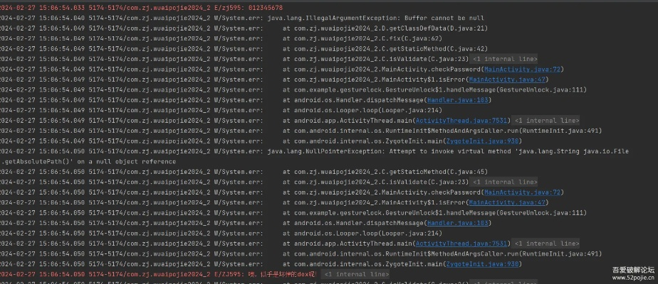 阿飞安卓私服类型全解密，2026年最新搭建方案与避坑实战指南