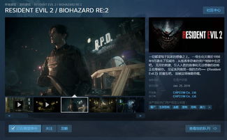 生化危机9失势，杀戮尖塔2强势登顶Steam周销榜！