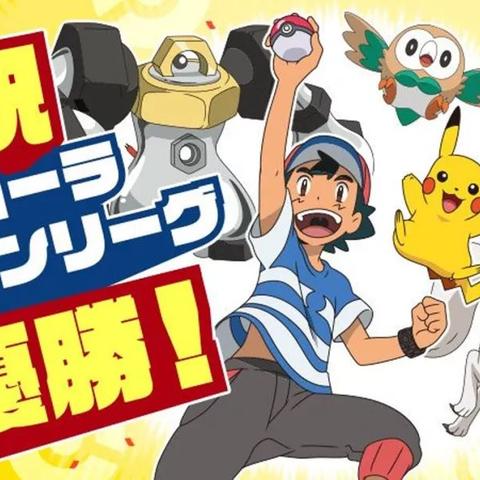 宝可梦成光荣最速百万销量游戏,轻松击败仁王3! 宝可梦成光荣最速百万销量游戏,轻松击败仁王3!