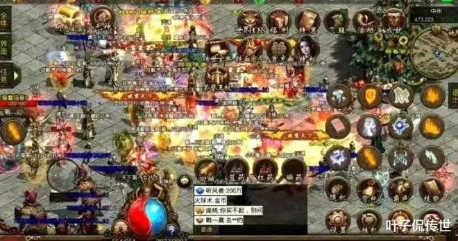 2026年热血传奇私服避坑指南，7大版本实测对比与GM内部选服标准