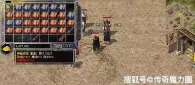 热血传奇刷元宝终极揭秘，2026年最新安全搬砖攻略与封号风险全解析