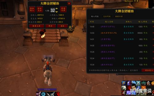 2026星辰变OL三开搬砖实测,封号风险与收益比,怀旧服打金还能走多远 2026星辰变OL三开搬砖实测,封号风险与收益比,怀旧服打金还能走多远