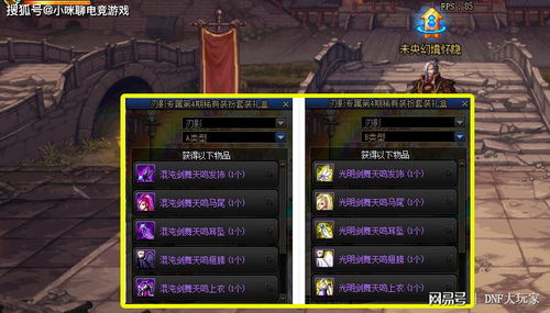 2026年3月最新网通传奇私服开服表，这3个隐藏神服99%玩家不知道