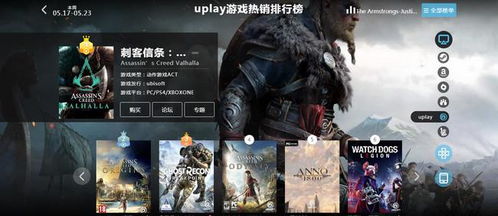 Steam周销榜，杀戮尖塔2力压生化危机9成功登顶