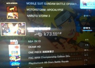 究极忍者风暴3出招表深度拆解，鸣人佐助隐藏连招实战秘籍