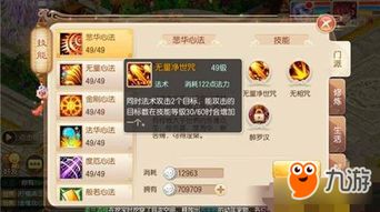 梦幻诛仙蝶妖2026新版隐藏机制曝光,3套终极培养方案与实战数据验证 梦幻诛仙蝶妖2026新版隐藏机制曝光,3套终极培养方案与实战数据验证