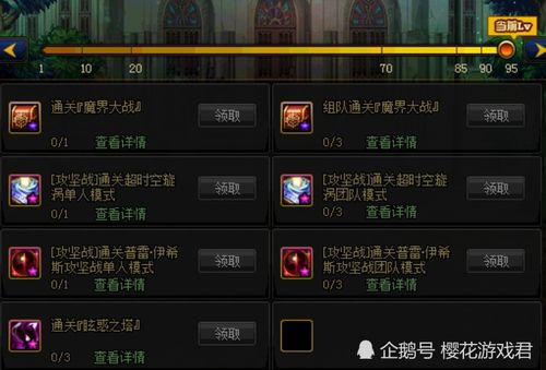 DNF技能无CD是外挂？2026新春版本合法无限技能链深度解密