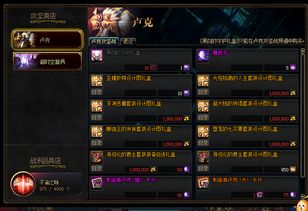 战歌竞技场2026开年T0阵容揭秘，这套恶魔猎手流90%玩家不会玩