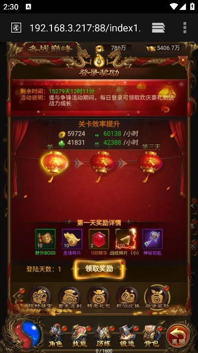 传奇世界H5微氪破局，2026新版挂机效率翻倍+PK暴击流养成实录