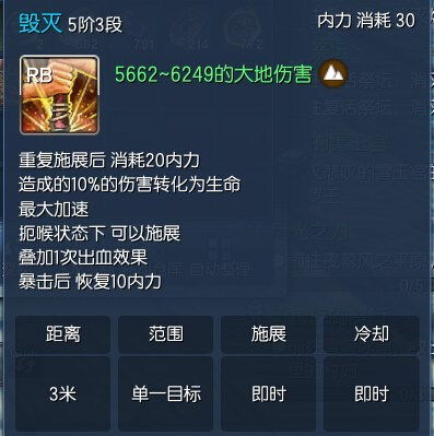 2026剑灵传说武器成长树全解析，从入门到精通的实战数据报告