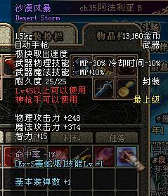 DNF机械师怎么玩？2026最新视频流派实测与避坑指南