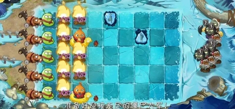 植物大战僵尸2，2026冰河世界平民通关秘籍，零氪也能100关