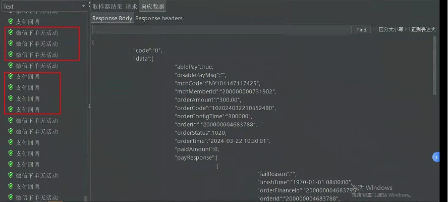 神兽捕捉类代码的内存地址冲突问题 神兽捕捉类代码的内存地址冲突问题