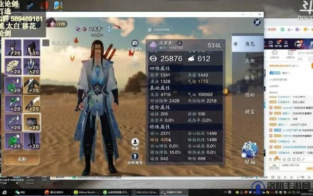 天涯明月刀职业强度大洗牌,从龙空降T0?新手选错职业亏大了 天涯明月刀职业强度大洗牌,从龙空降T0?新手选错职业亏大了