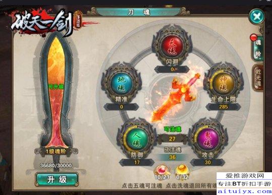 破天一剑sf发布网2026最新实测，3大高人气版本数据对比与霸服攻略