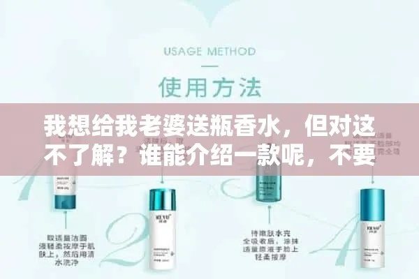 男子被你的老婆推荐过水印诱导，知名护肤品牌下单疑云？