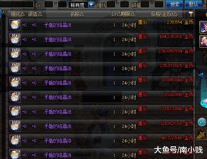 DNF安全中心本质，三层防御体系