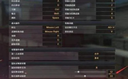 CF鬼跳总断连？2026年1月实测四代转向灵敏度+六代空中变向核心参数