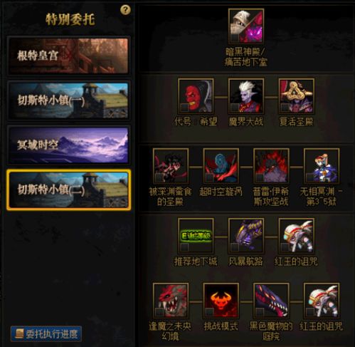 龙之谷黑暗神殿2026新版全机制解析，3大隐藏机制与速通秘籍