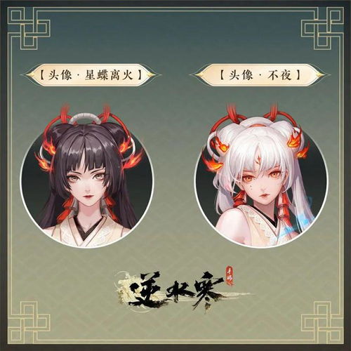 猪猪侠携手逆水寒惊艳联动，这波帅气谁能抵挡？