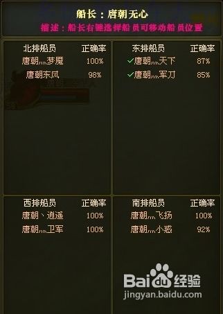 御龙在天草船借箭2026新版实测，这3个被低估的套路让收益翻倍