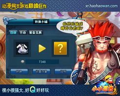 2026小小忍者外套终极指南，从属性解析到实战搭配的7个核心策略