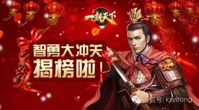 巅峰大帝护球单骑闯关，天才带刀侍卫首秀惊艳全场！