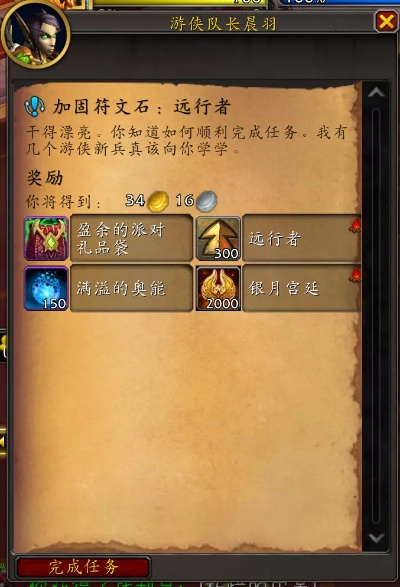 女巫的黄金法杖终极指南,2026最新隐藏属性与速刷路线全解密 女巫的黄金法杖终极指南,2026最新隐藏属性与速刷路线全解密