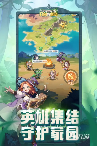 2026年真正不氪金的免费网游有哪些?实测10款零氪也能爽玩的黑马 2026年真正不氪金的免费网游有哪些?实测10款零氪也能爽玩的黑马