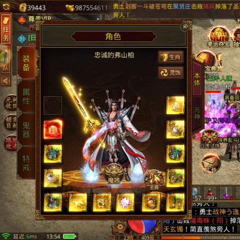 神话传世版本怎么选?2026年Q1最新数据揭秘高爆率服与打金收益真相 神话传世版本怎么选?2026年Q1最新数据揭秘高爆率服与打金收益真相