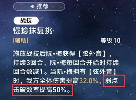 星穹铁道预抽卡3.0版本终极决策指南，2026年Q1数据揭示保值角色与隐藏机制