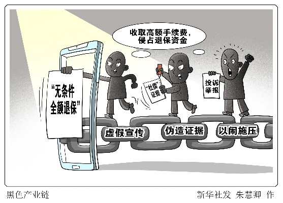 黑产产业链比你想象的更专业