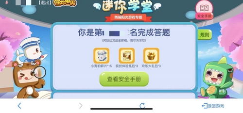 千军破官网2026最新入口，正版下载、隐藏福利与防骗实战指南