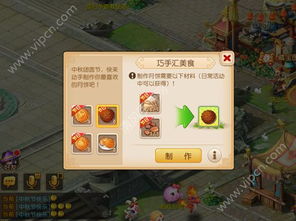 神武中秋彩灯类型全盘点,灯谜答案、祈福技巧与奖励最大化策略 神武中秋彩灯类型全盘点,灯谜答案、祈福技巧与奖励最大化策略