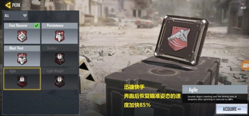 CODM猎犬芯片怎么用？2026年K9 Unit召唤流实战配置与克制全攻略