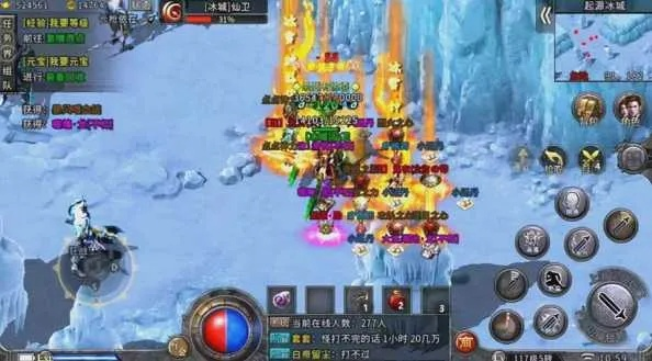 2026冰天传奇挂机辅助避坑指南,加速器类型与存活率揭秘 2026冰天传奇挂机辅助避坑指南,加速器类型与存活率揭秘