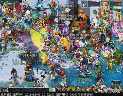 究极日月终极指南，2026年最新阿罗拉图鉴全收集与对战树100连胜核心策略