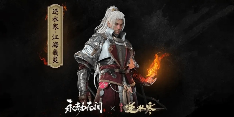 猪猪侠携手逆水寒超燃联动,这波帅气一次看个够! 猪猪侠携手逆水寒超燃联动,这波帅气一次看个够!