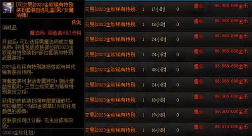 法皇加点总被虐?2026全场景高胜率方案揭秘,从菜鸟到法神 法皇加点总被虐?2026全场景高胜率方案揭秘,从菜鸟到法神