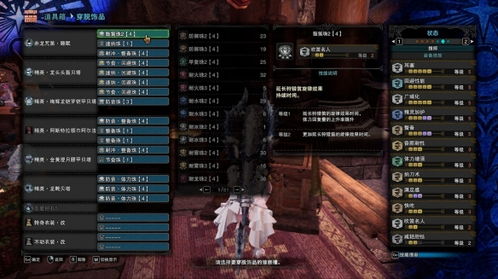 泰坦之旅2026职业排行,从刮痧到秒怪的质变选择 泰坦之旅2026职业排行,从刮痧到秒怪的质变选择