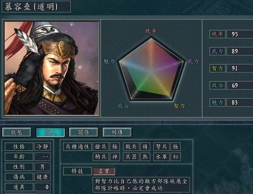 五毒教毒系伤害被低估了？百毒入侵速通黄金法则与隐藏机制深度拆解