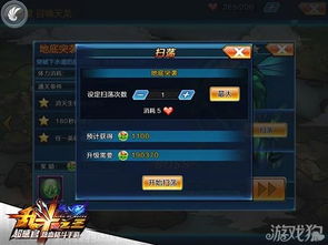 仁王3更新！万雷防具套装重磅追加，快来体验新内容！